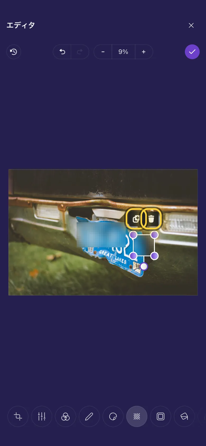 2つのぼかし枠で隠したナンバープレート。2つ目の枠を選択し、複製と削除を丸で囲んでいます