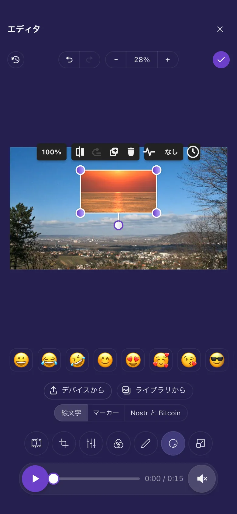 タイムラプス動画の上の枠で再生される夕日のクリップ